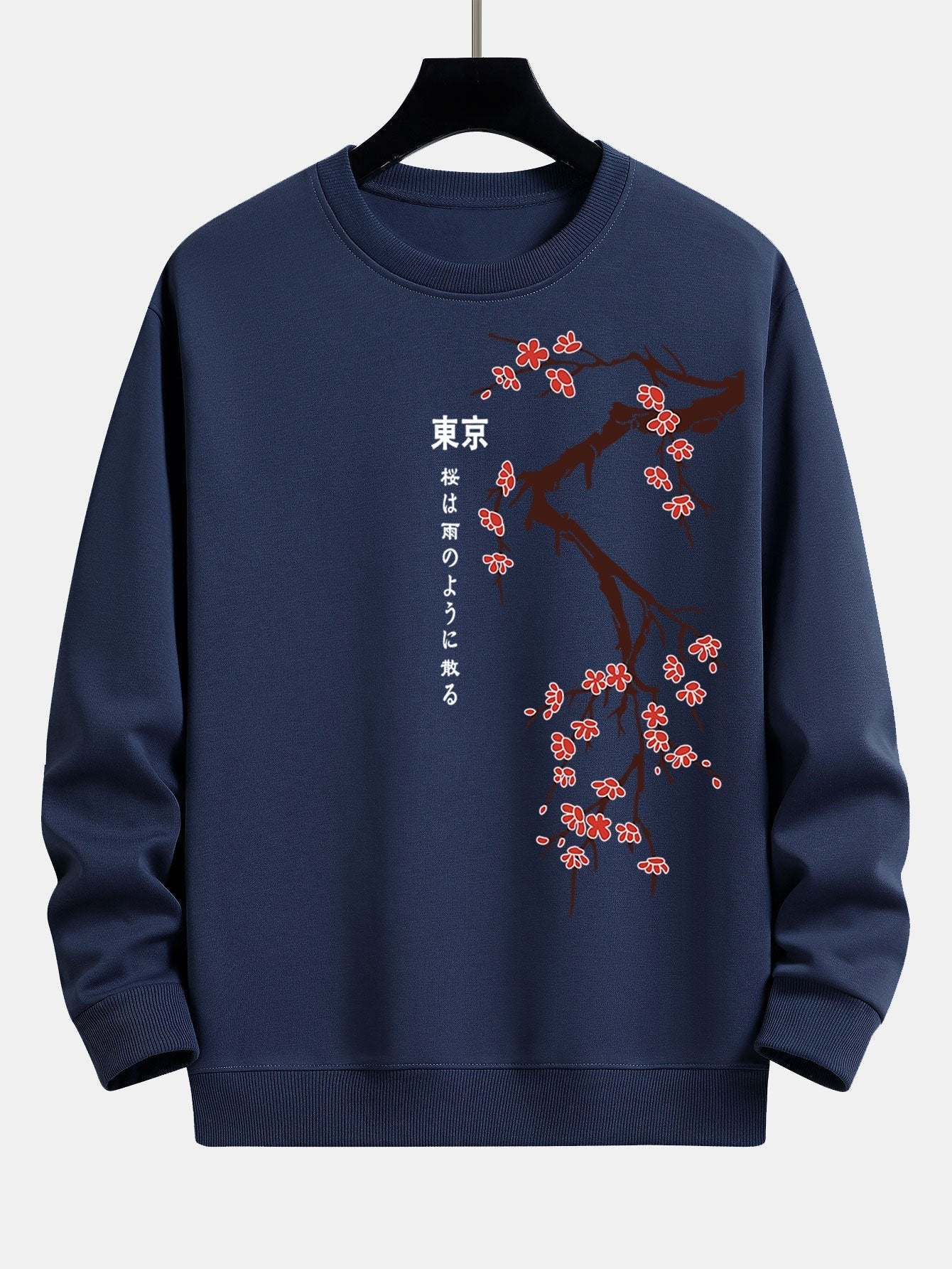 Relaxed Fit Sweatshirt with Tokyo Cherry Blossom Print