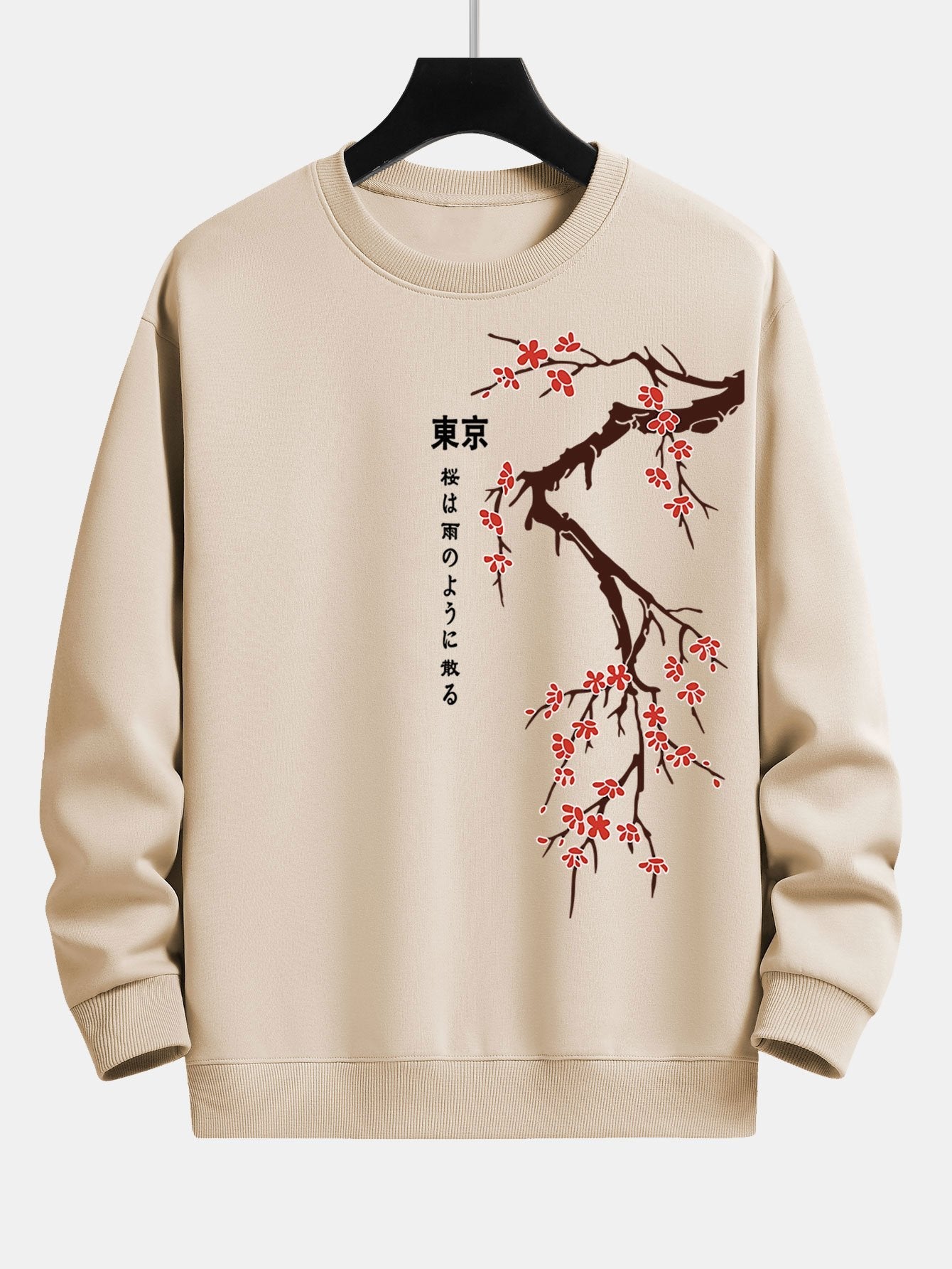Relaxed Fit Sweatshirt with Tokyo Cherry Blossom Print